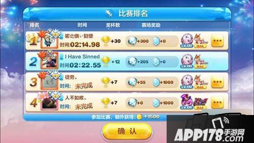 天天酷跑游戏截图