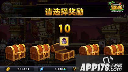 冒险岛手游副本开箱子技巧