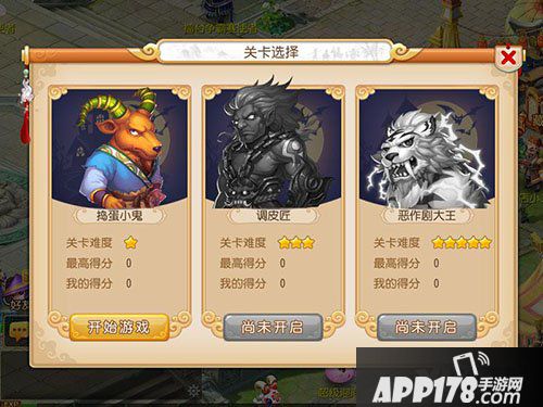 梦幻西游手游万圣节活动