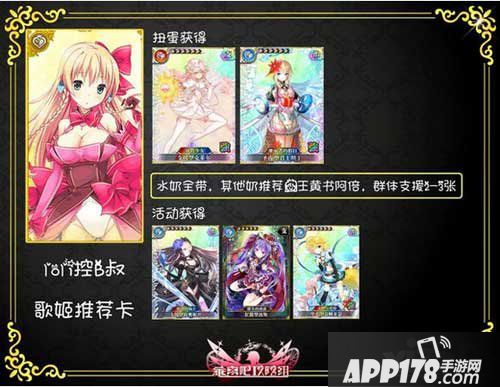 乖离性百万亚瑟王异界型berserker