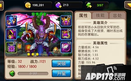 ?我叫MT2恐惧领主技能怎么加点?