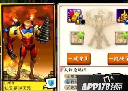 大娃觉醒模样图