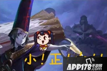 乱斗西游新英雄