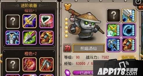 刀塔传奇新一轮的英雄觉醒即将与广大玩家们见面了