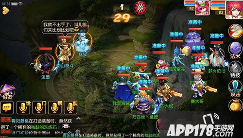 梦幻西游手游重阳祈长岁南山泰斗