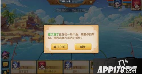 梦幻西游手游钓鱼技巧