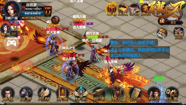 官方出品 《屠龙之刃》保命手册曝光