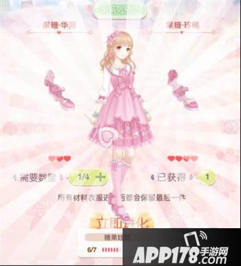 奇迹暖暖万圣节活动