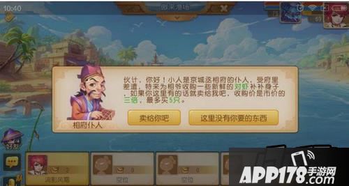 梦幻西游手游钓鱼技巧