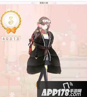 暖暖环游世界南极大陆