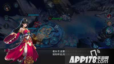 乱斗西游2精英关卡