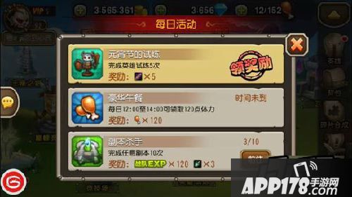 刀塔传奇10月28日ios更新解读
