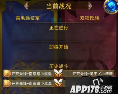 我叫mt大战场战况