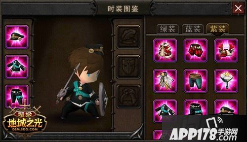 校服套装——文艺范