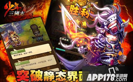 少年三国志五星红刀优先突破需要注意什么？