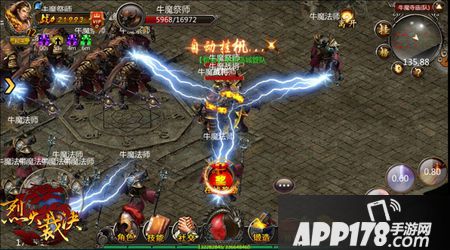 《烈火裁决》独战群魔