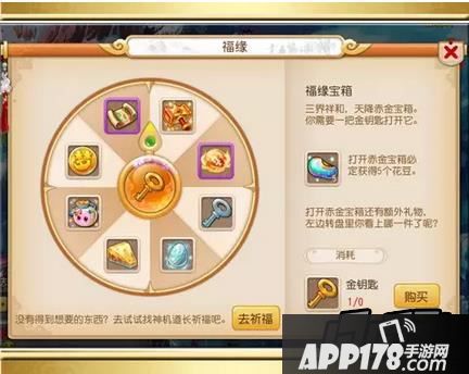 梦幻西游游戏截图