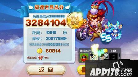 南瓜魔铁