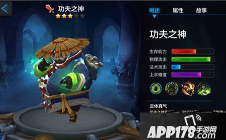 全民超神功夫之神与圣战神哪个好?