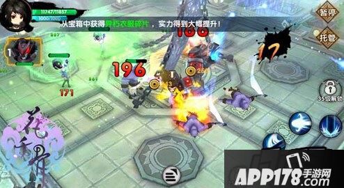 花千骨正版截图