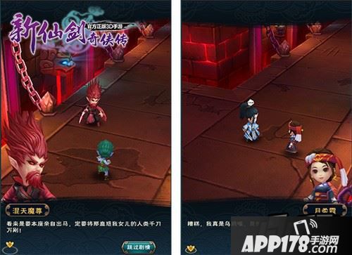 副本剧情二十五章：归尘