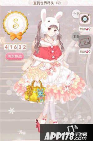 暖暖环游世界直到世界尽头2