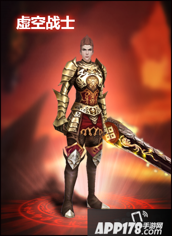 曙光之战虚空骑士