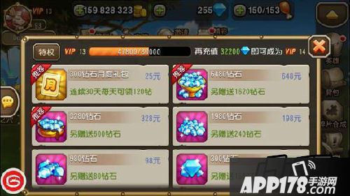 刀塔传奇10月28日ios更新解读