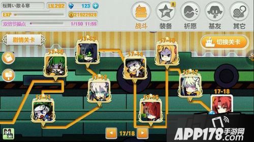 崩坏学园2游戏截图
