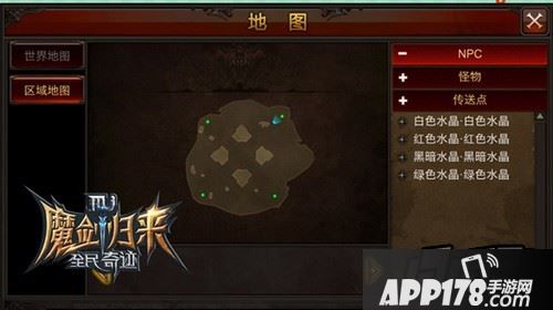 “末日审判”副本的独家秘籍