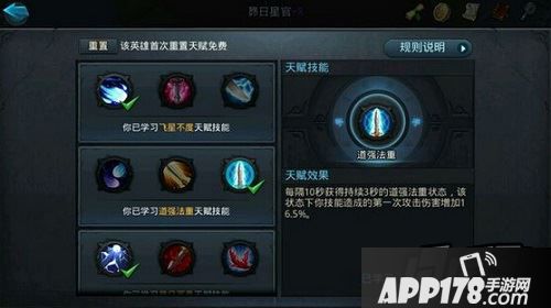 乱斗西游游戏截图