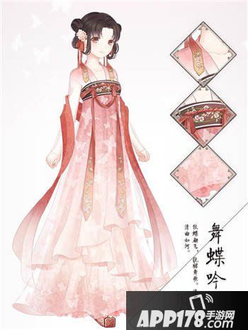 奇迹暖暖万圣节套装
