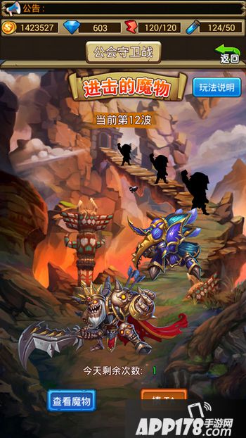 社交系统：自由聊天、温馨公会