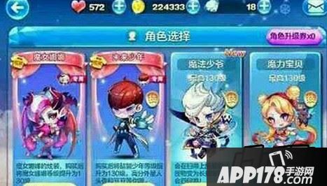 魔法少爷