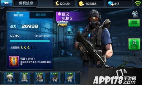 巨汗