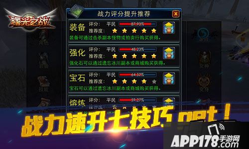 在《曙光之战》中这其实不是什么难事