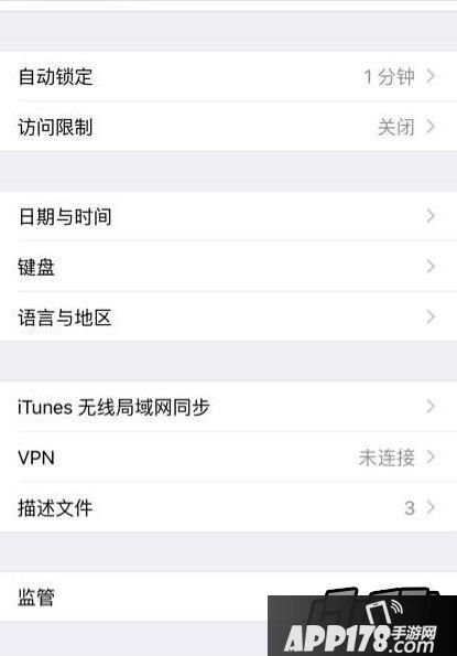 刀塔传奇APP下架无法打开解决办法
