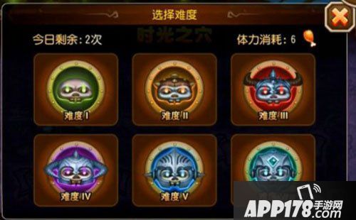 刀塔传奇矮人军工厂10