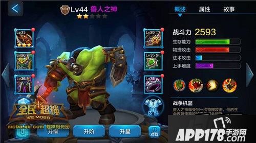 在全民超神的游戏当中，很多英雄都有单杀的机会
