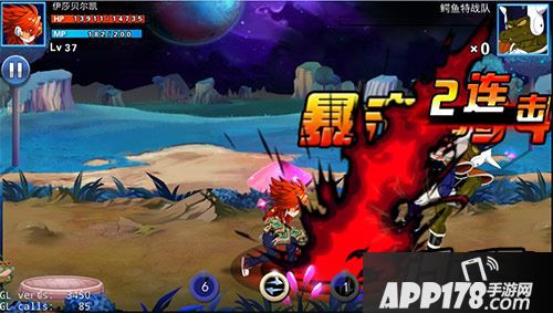 超炫必杀，极致连招