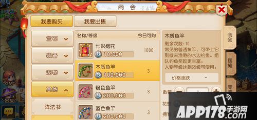 但是一些玩家对于钓鱼活动的细节还是不够了解