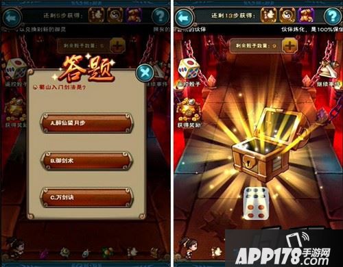 9月迷宫探宝玩法