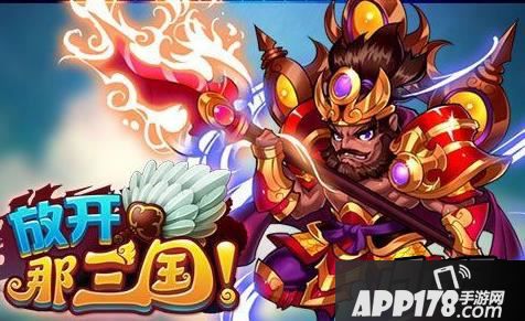 张飞橙5转红卡材料