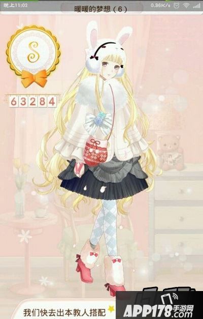 暖暖环游世界南极暖暖的梦想6高分省钱S搭配