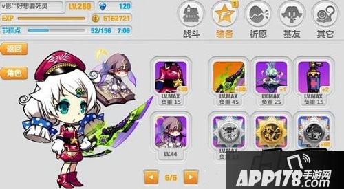 崩坏学园2蛋刀2.5版本的搭配推荐