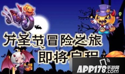 天天酷跑新版本海报