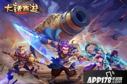 大话西游手游10月15日维护