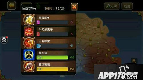 刀塔传奇游戏截图