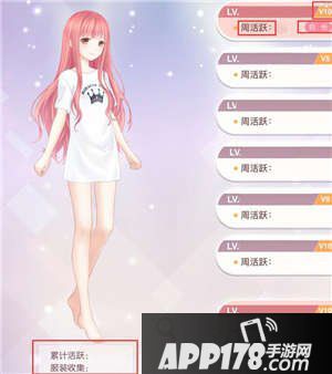 奇迹暖暖v1.5.3版本