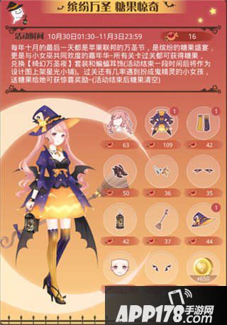 奇迹暖暖蝙蝠耳饰